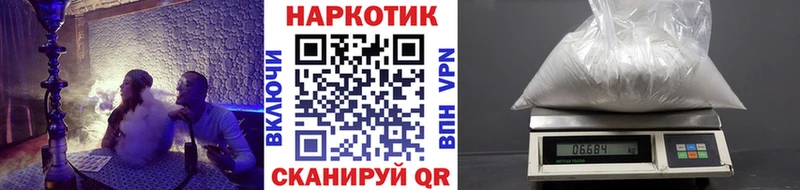 Где купить Обь Cocaine Метадон АМФ Псилоцибиновые грибы Каннабис Меф
