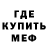 Метадон кристалл Anna Lysiuk