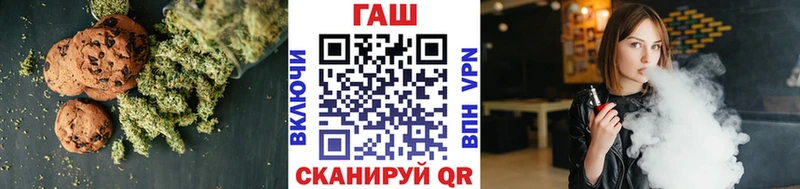 Печенье с ТГК конопля  дарнет шоп  Обь 