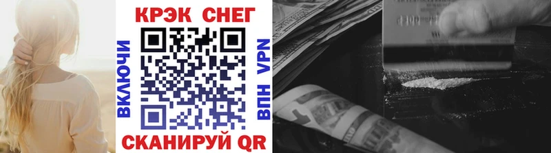 МЕГА вход  где купить   Обь  КОКАИН 97% 