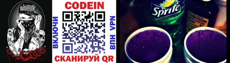 Codein Purple Drank Обь