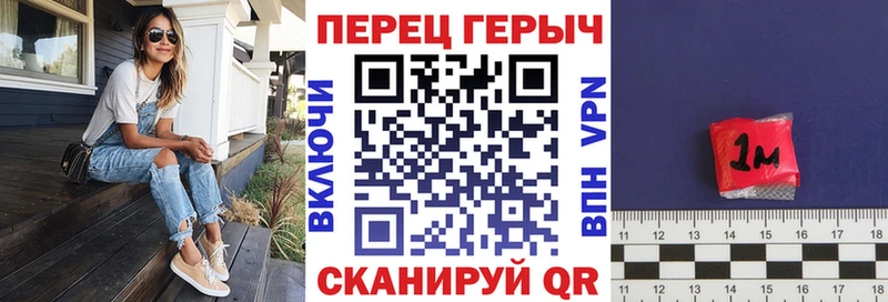 ГЕРОИН герыч  Обь 