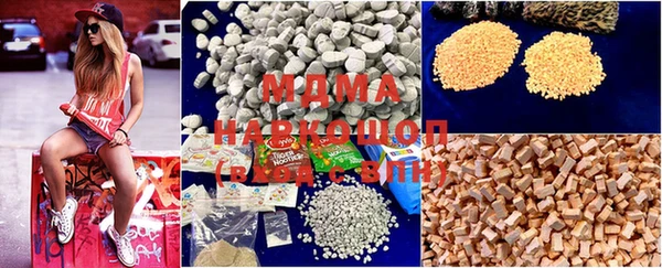 метадон Бронницы