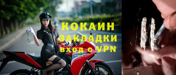 метамфетамин Бугульма