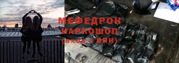 метадон Бронницы