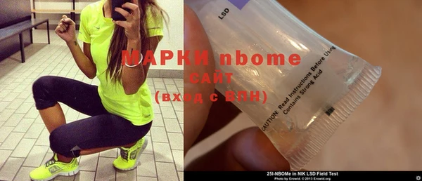 метадон Бронницы