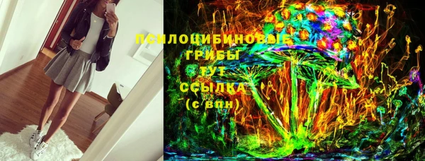 метадон Бронницы
