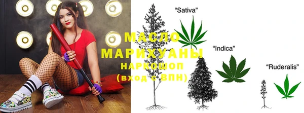 метамфетамин Бугульма