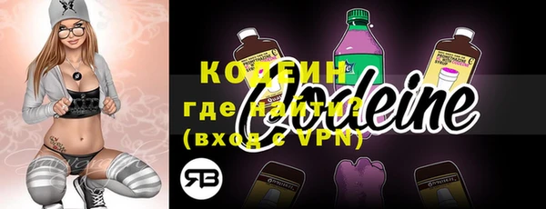 метадон Бронницы