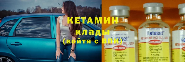 метамфетамин Бугульма