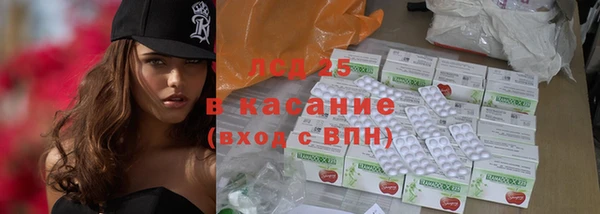 метамфетамин Бугульма