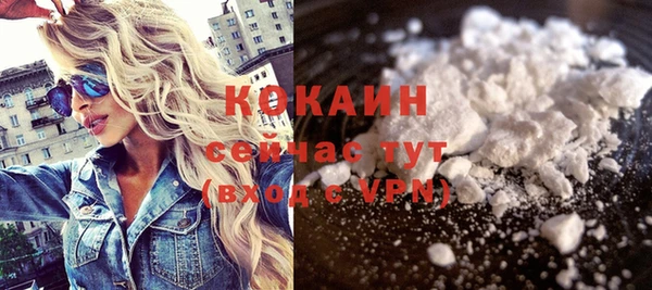 кокаин Белокуриха