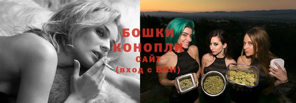 метамфетамин Бугульма