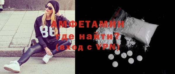 метамфетамин Бугульма
