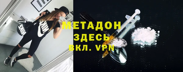 гидропоника Бородино