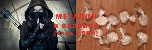 гидропоника Бородино