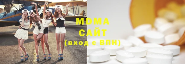 метамфетамин Бугульма