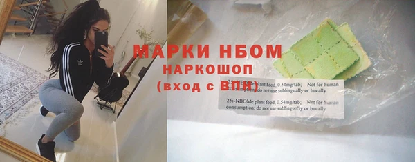 метамфетамин Бугульма