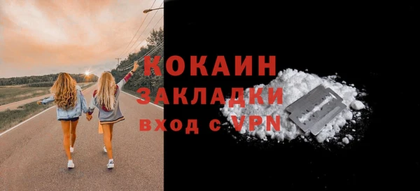 метадон Бронницы