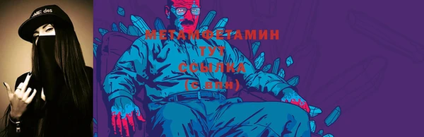 скорость Усинск