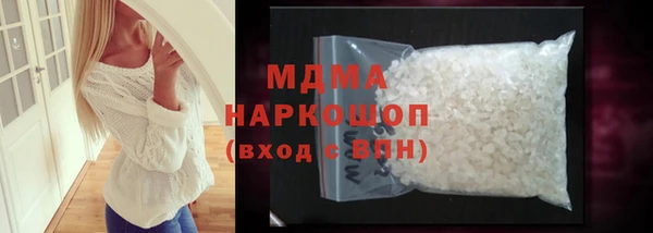 метамфетамин Бугульма