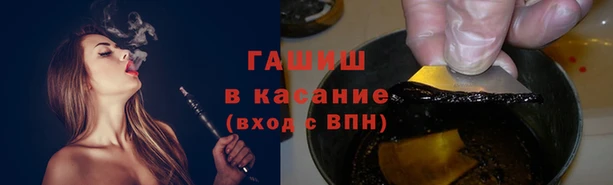 метадон Бронницы
