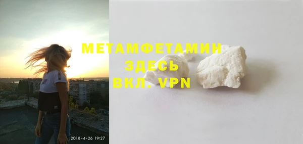 метадон Бронницы