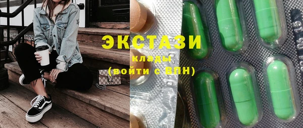 метамфетамин Бугульма