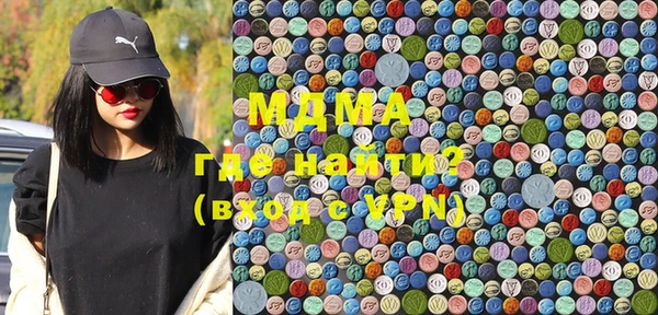 метадон Бронницы