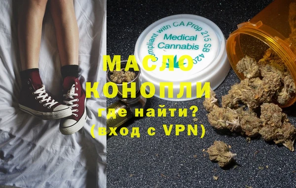 метамфетамин Бугульма