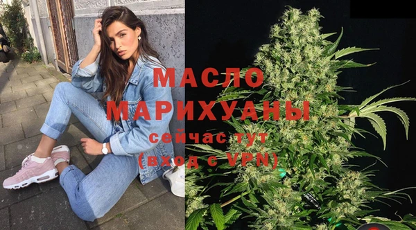 метадон Бронницы