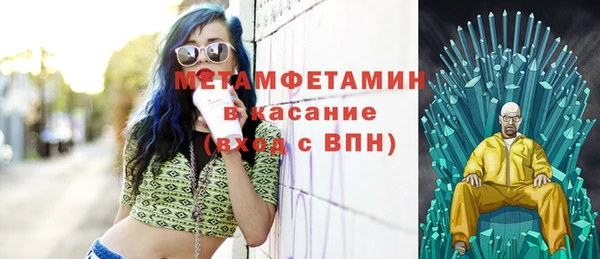 метадон Бронницы