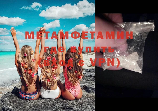 мескалин Усолье-Сибирское