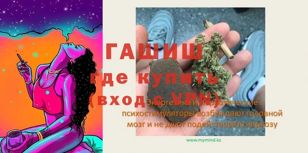 метадон Бронницы