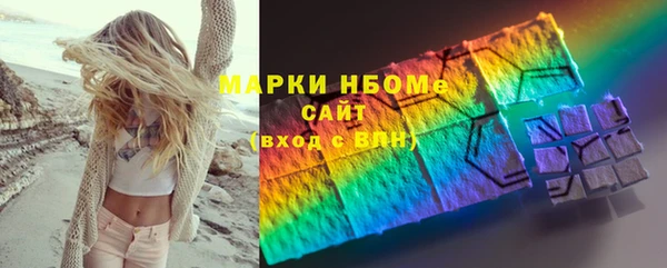 метамфетамин Бугульма