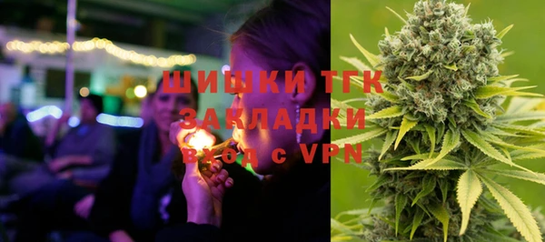 метадон Бронницы