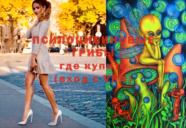 метамфетамин Бугульма