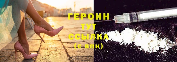 метадон Бронницы