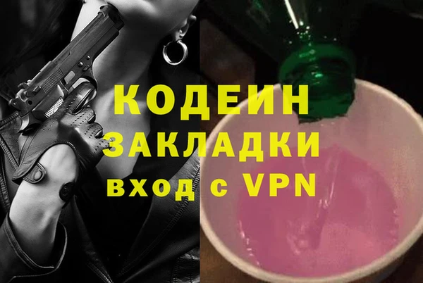 гидропоника Бородино