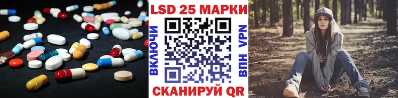 mega как зайти  Обь  Лсд 25 экстази кислота 