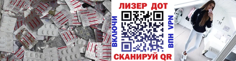 Лсд 25 экстази кислота Обь