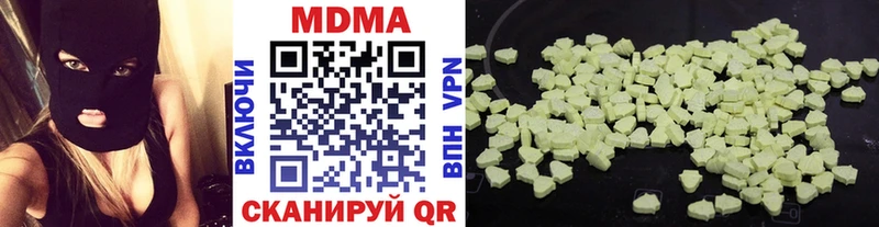 МДМА Molly  Обь 