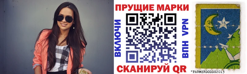 Марки 25I-NBOMe 1,5мг  Обь 