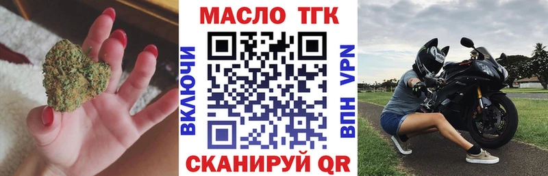 где купить   Обь  ТГК Wax 